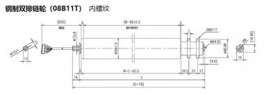 電動(dòng)輥筒 鋼制雙排鏈輪（08B11T） 內(nèi)螺紋